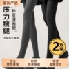 秋冬季加绒加厚打底裤女格雷系棉竖条压力瘦腿袜提臀不掉裆连裤袜