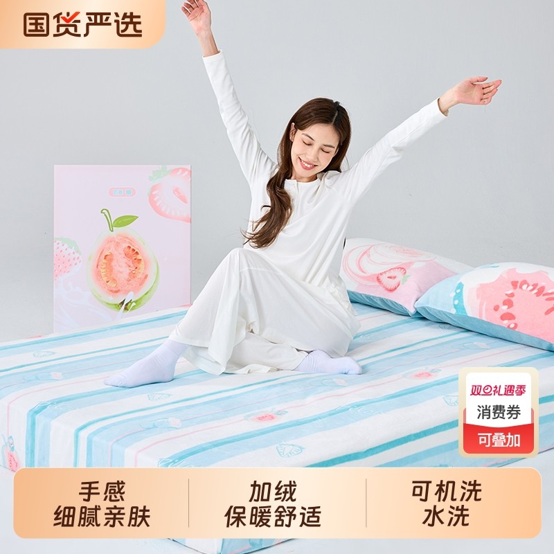 匹鲁奶芙绒床笠加绒床罩床上用品A类加绒床笠加厚保暖三件套