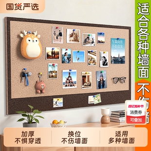 照片墙毛毡板墙软木板自粘挂墙背景板留言板免打孔不伤墙高级感创意旅行足迹拍立得相片展示板墙面装饰墙贴板
