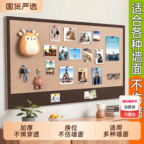 高品质加厚毛毡板专利粘胶不伤墙