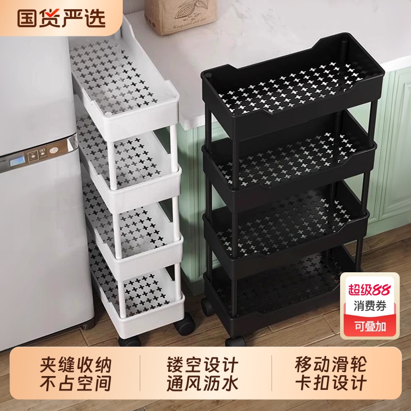 厨房好帮手！夹缝收纳置物架