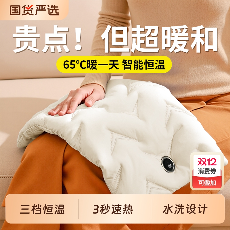 万年康正品无水热水袋暖手袋 2025新款羽绒充电式防爆毛绒暖手宝女