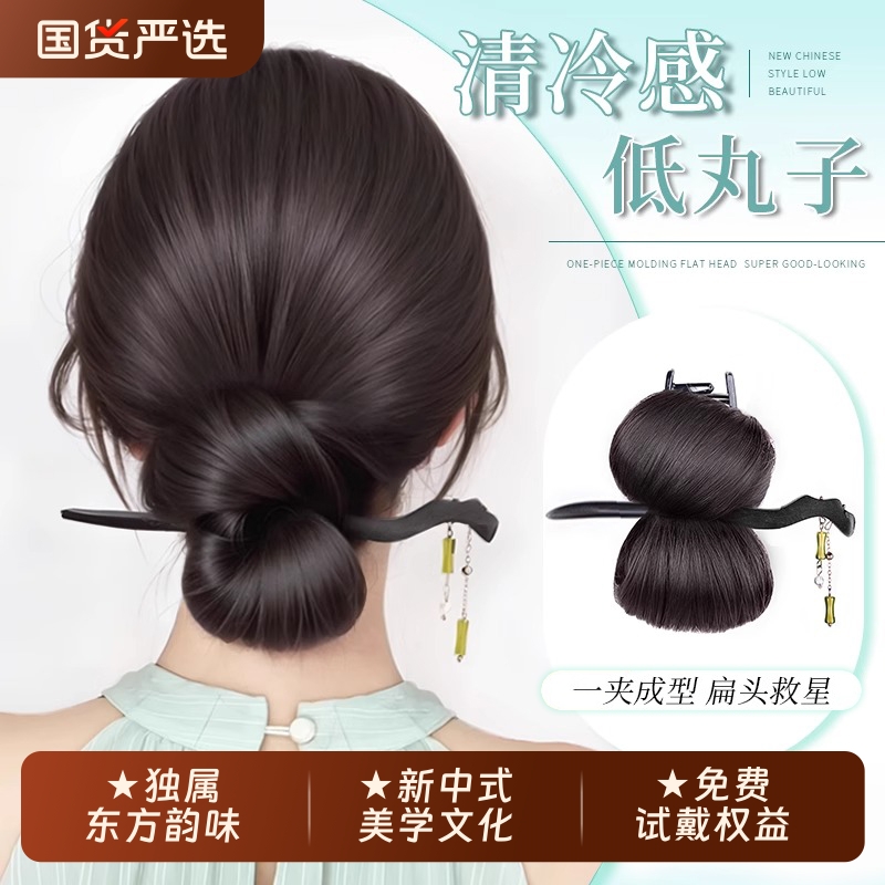 丸子头假发抓夹女轻古风汉服低扎轻奢花苞头盘发神器新中式假发包