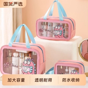 大容量外出洗漱包透明化妆包分区收纳立体形化妆品便携收纳包旅行