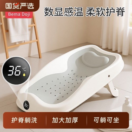 婴儿洗澡浴架坐躺托神器宝宝浴盆通用浴床托防滑垫新生儿浴网折叠