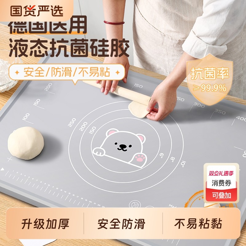 硅胶揉面垫食品级加厚擀面垫子厨房家用烘焙面点和面板案板防滑