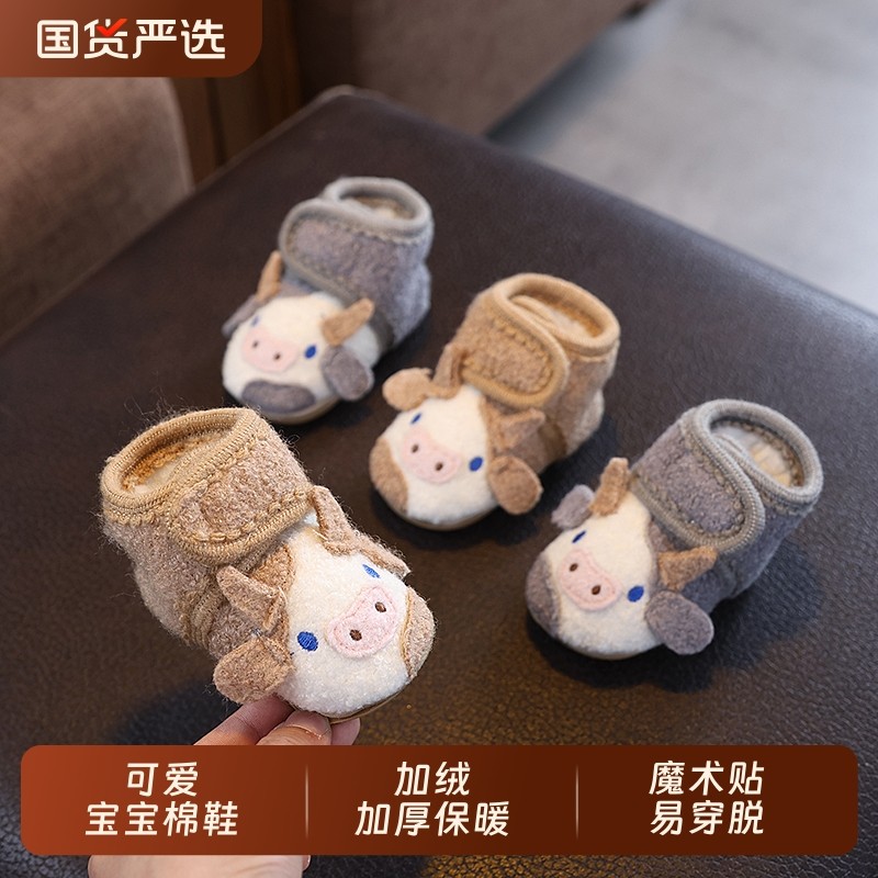 冬季新生婴儿0到1岁男女宝宝棉鞋加绒加厚保暖软底防滑不掉学步鞋