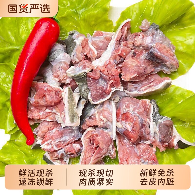 鲜活宰杀零添加甲鱼切块带壳图片