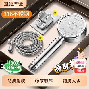 304不锈钢增压花洒套装喷头软管家用浴室热水器淋浴霸颜值沐浴