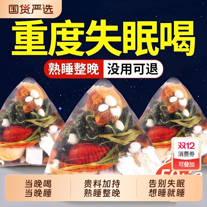 同仁堂人参灵芝茶|908人收藏