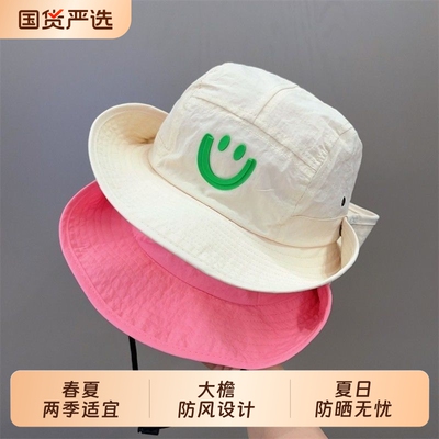 宝宝帽子夏季薄款儿童户外渔夫帽大檐男女童遮阳防晒登山帽潮