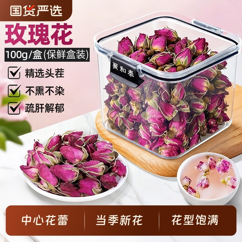 9A特级云南玫瑰花茶正品女搭补气养生茶泡水饮品官方旗舰店解郁