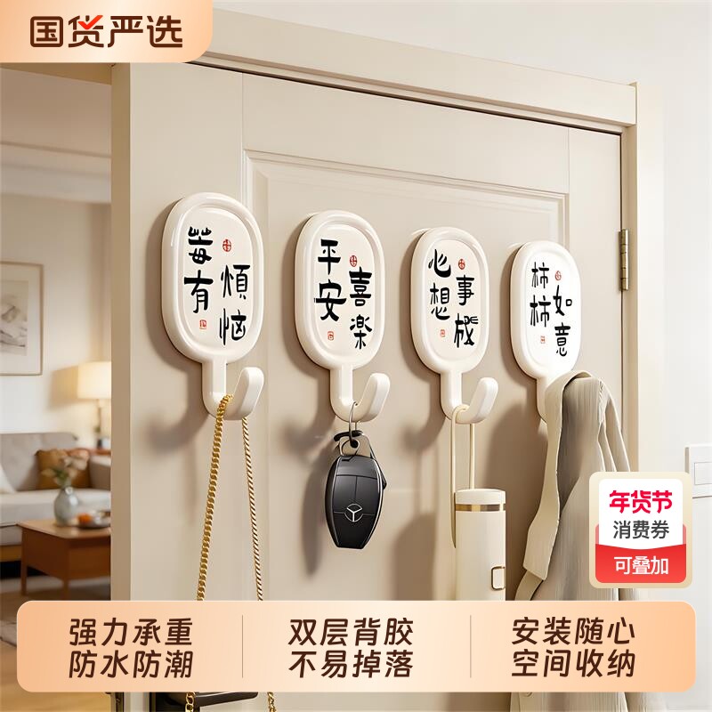 创意挂钩免打孔强力承重粘胶可爱入户挂钥匙门口收纳粘钩厨房墙面