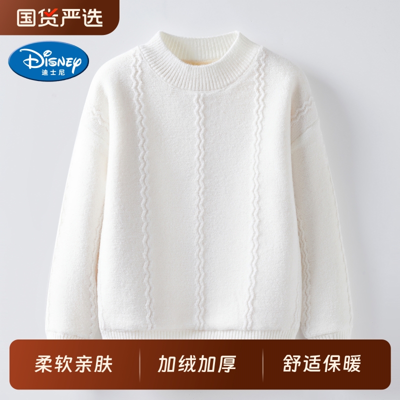 迪士尼女童毛衣2025款秋冬中大童儿童男孩加绒加厚针织衫打底红色