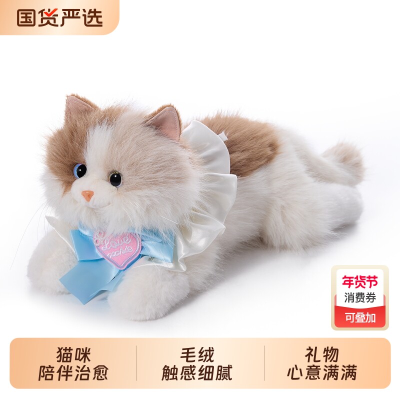 生日礼物猫咪毛绒玩偶玩具仿真布娃娃安抚睡觉抱创意儿童女生情侣