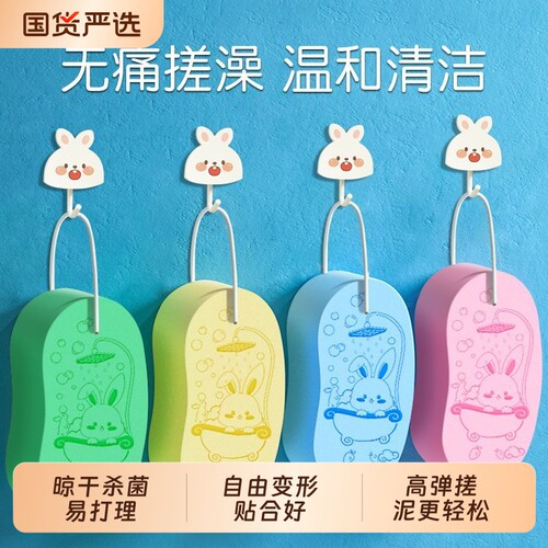 搓澡海绵柔软成人小孩通用浴巾洗澡搓泥神器家用亲肤柔软无痛浴搓