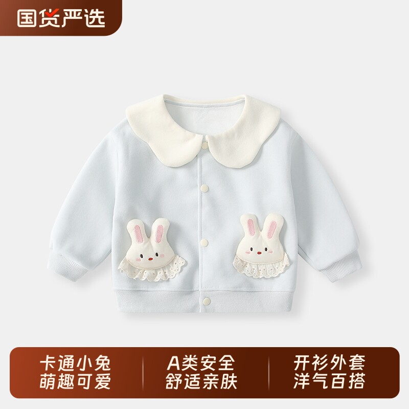 女童婴儿外套春季2026新款女宝宝卫衣洋气开衫上衣春秋款外出衣服