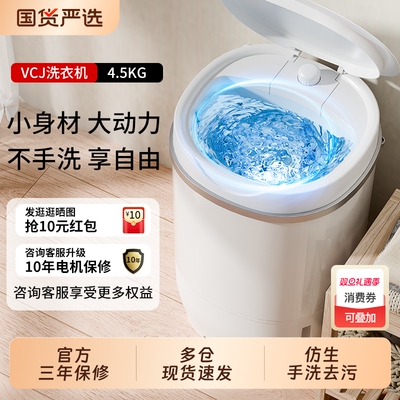 小型洗衣机迷你家用宿舍