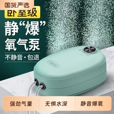 sqg鱼缸超静音小型氧气泵sqg