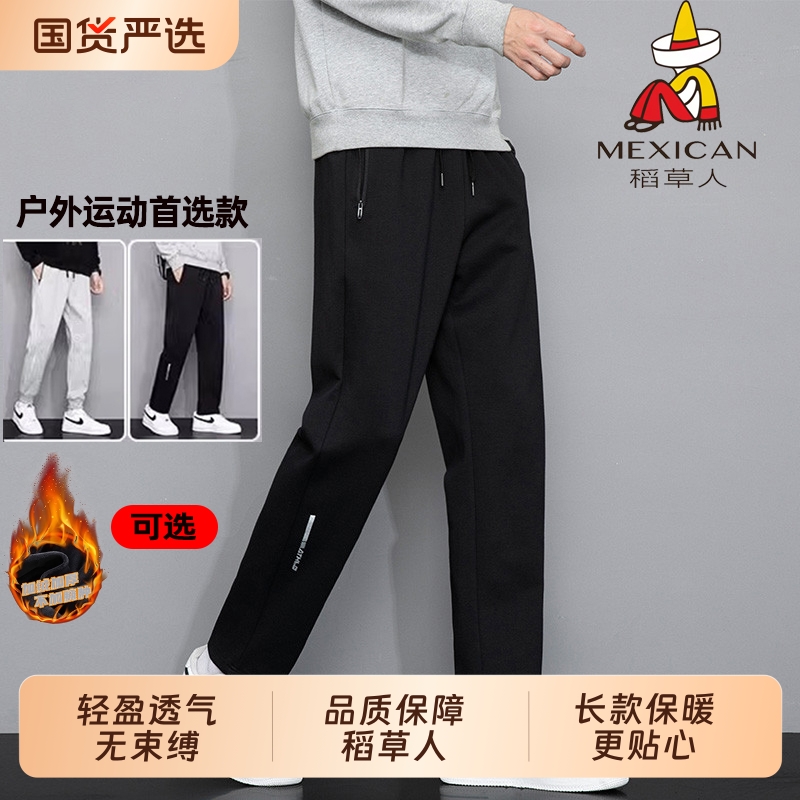 稻草人裤子男士2025新款夏季薄款运动卫裤春秋季直筒休闲长裤男