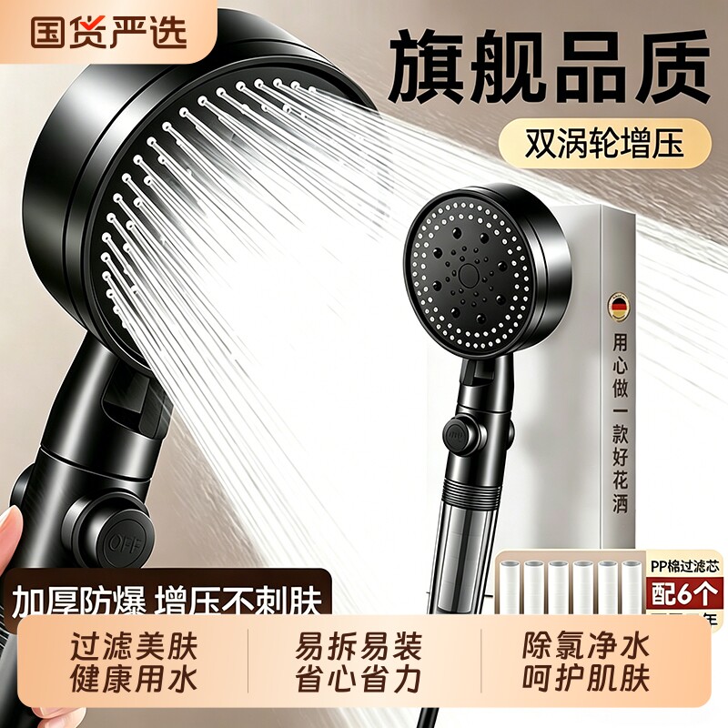 超强过滤花洒喷头一键止水家用增压淋浴洗澡套装出水浴霸套装水压