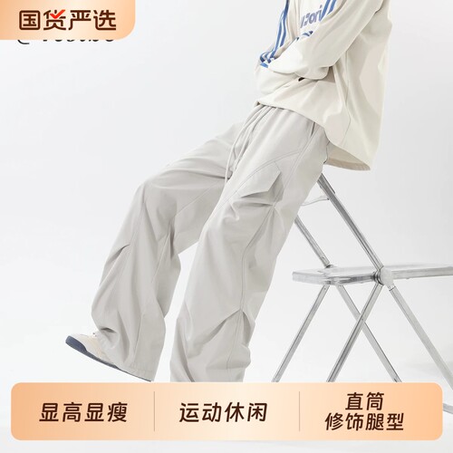 美式工装冲锋裤男秋季高街褶皱阔腿伞兵裤子潮牌百搭直筒休闲长裤