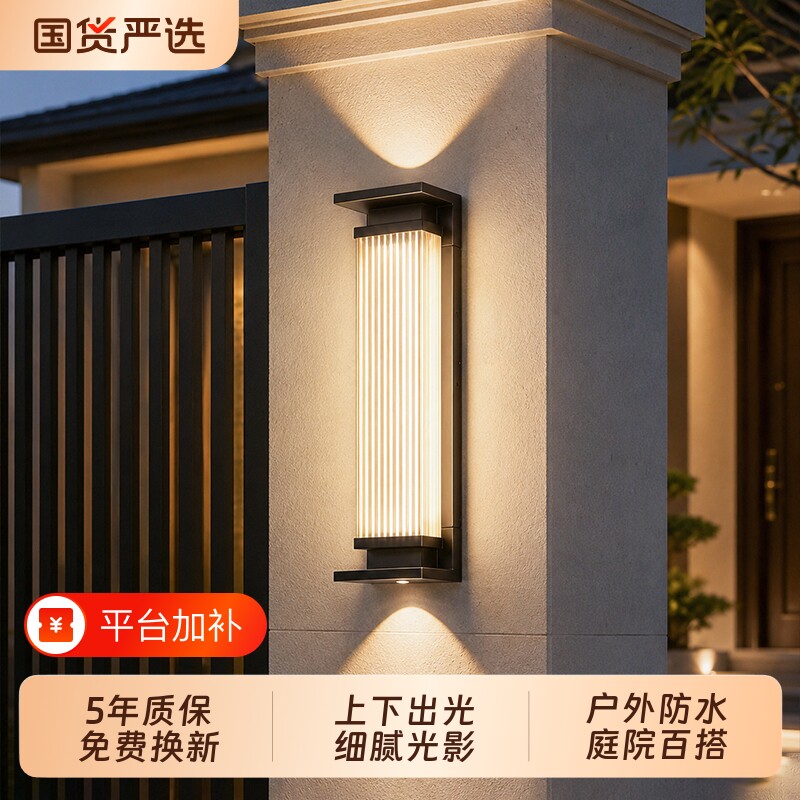 户外壁灯防水大门两侧柱子别墅围墙灯太阳能壁挂灯室外花园庭院灯
