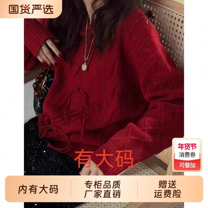 白色水貂绒毛衣女新款上衣加厚宽松慵懒大码内搭针织衫秋冬套头,女装/女士精品,大码内搭,淘宝优惠券,粉丝福利购,淘宝优惠卷