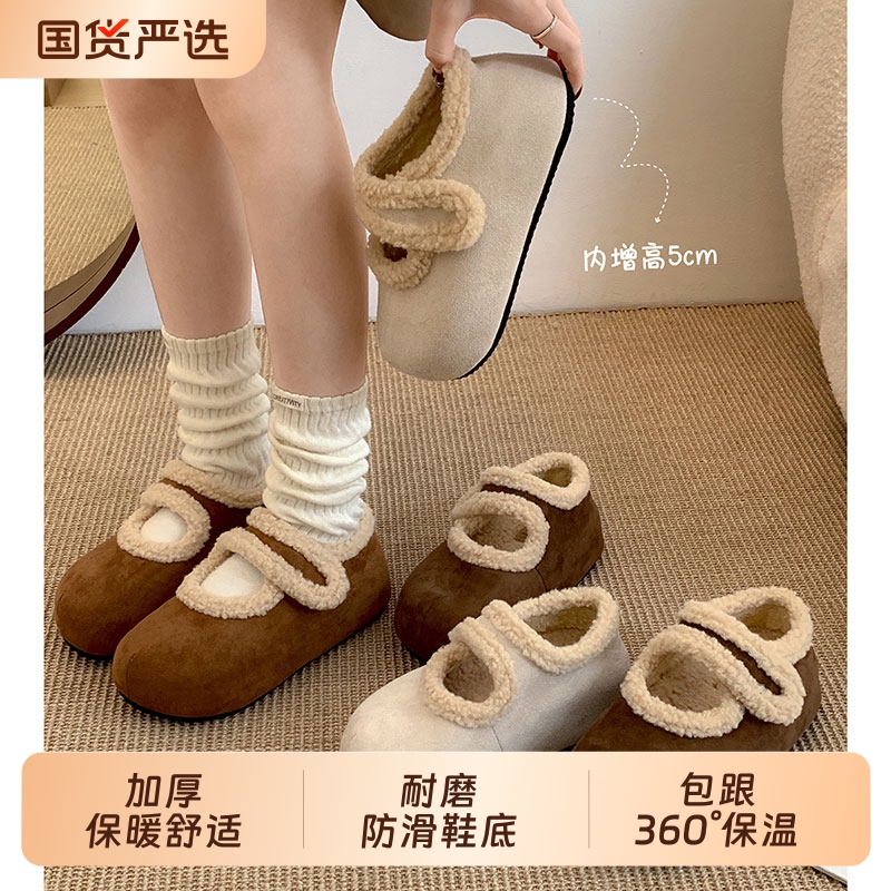 魔术贴平底勃肯棉鞋女款2025新款冬季加绒保暖玛丽珍毛毛鞋子毛绒