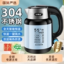 万利达烧水壶304不锈钢家用耐用电热水壶智能保温一体恒温开水壶