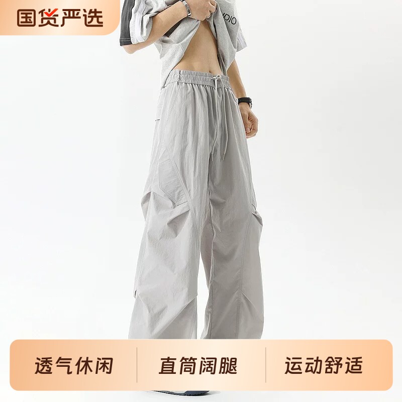 美式街头褶皱设计运动裤男潮牌宽松工装长裤透气休闲裤薄款