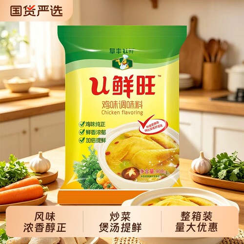 阜丰u鲜鸡精调味料908克袋装鸡精炒菜汤料替代味精厨房调料品整箱