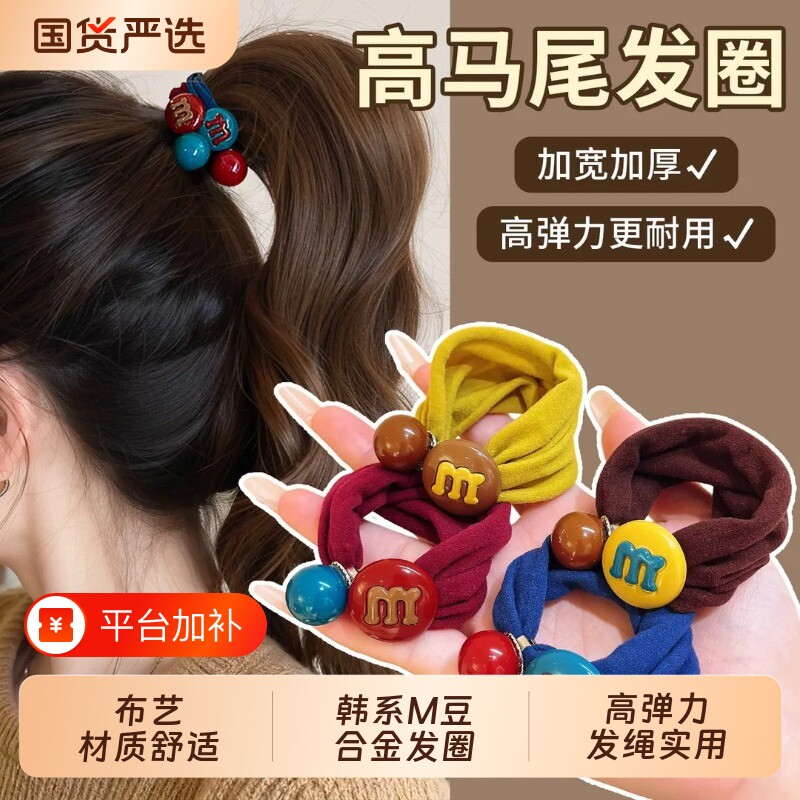 高颜值彩色豆豆发圈头绳扎头发马尾丸子头高弹力橡皮筋不伤发发绳