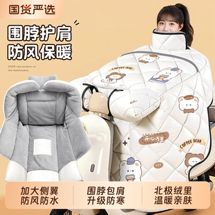 防风罩双面防寒 加绒加厚防水2025新款 电动车挡风被四季 通用冬季
