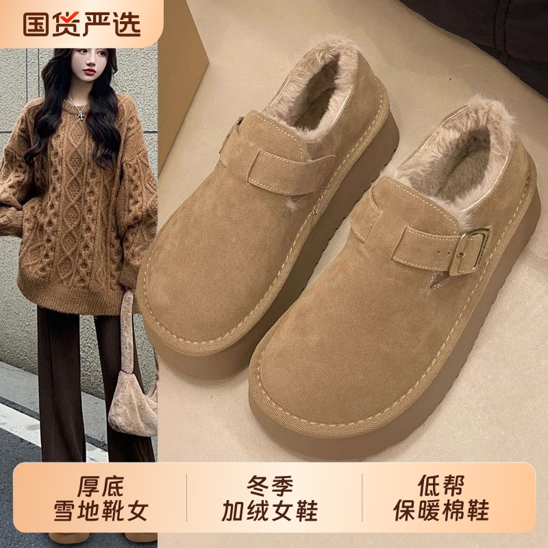 厚底雪地靴女2025新款冬季加绒女鞋子外穿毛毛勃肯鞋低帮保暖棉鞋