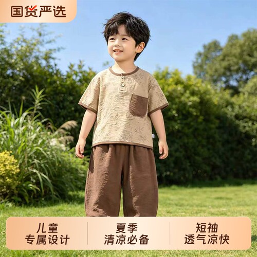 乔逗夏季短袖套装|超1000次加购