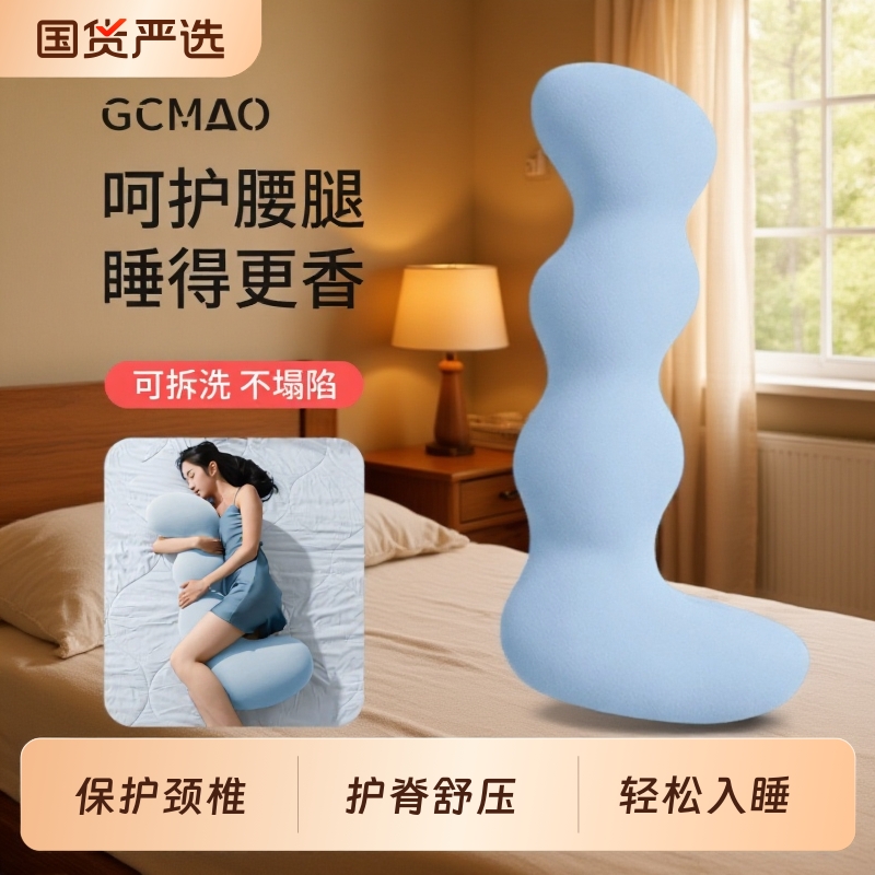 抱枕夹腿睡觉专用女生侧睡护腰孕妇床上睡觉抱凉感趴睡枕成人床头