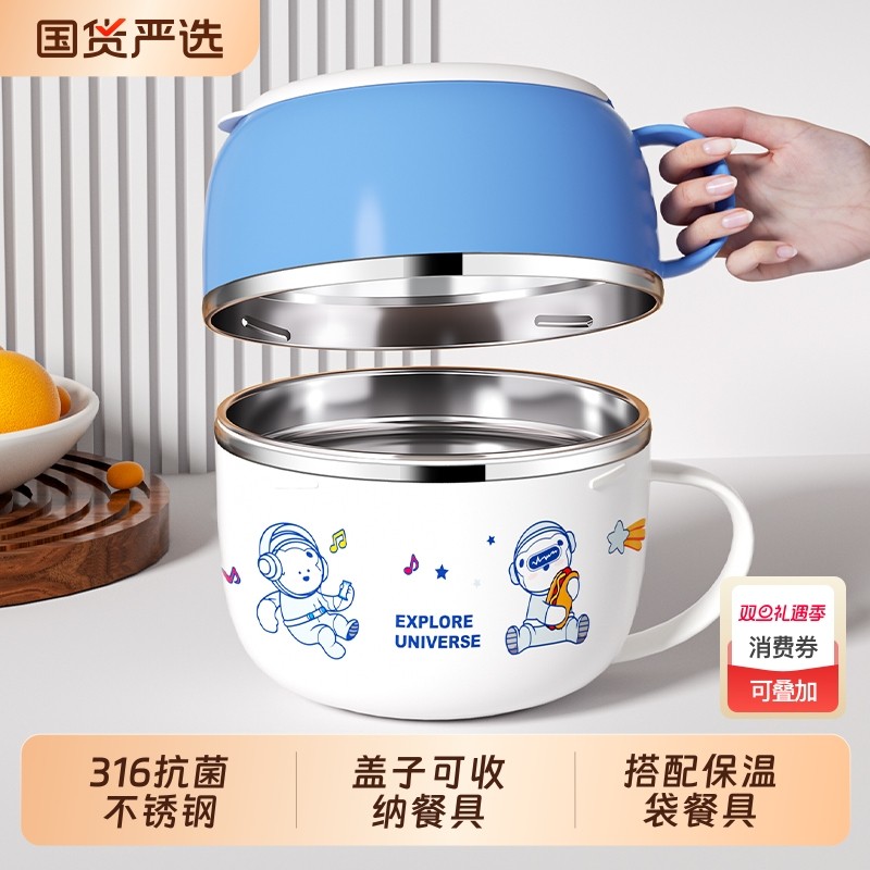 316不锈钢保温饭盒小学生上班族个人专用食堂打饭饭缸饭碗快餐MY