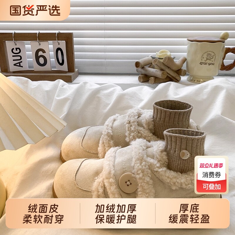 厚底毛毛勃肯鞋女款2025新款秋冬外穿保暖棉鞋加绒雪地靴内增高