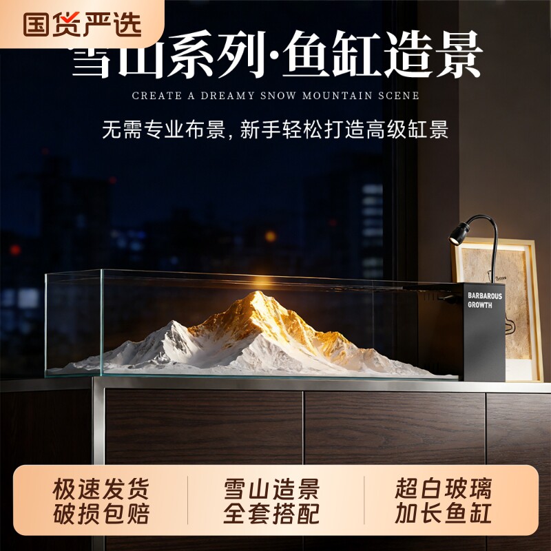 2026新款一体鱼缸生态侧滤溪流缸家用客厅大型桌面金过滤制氧