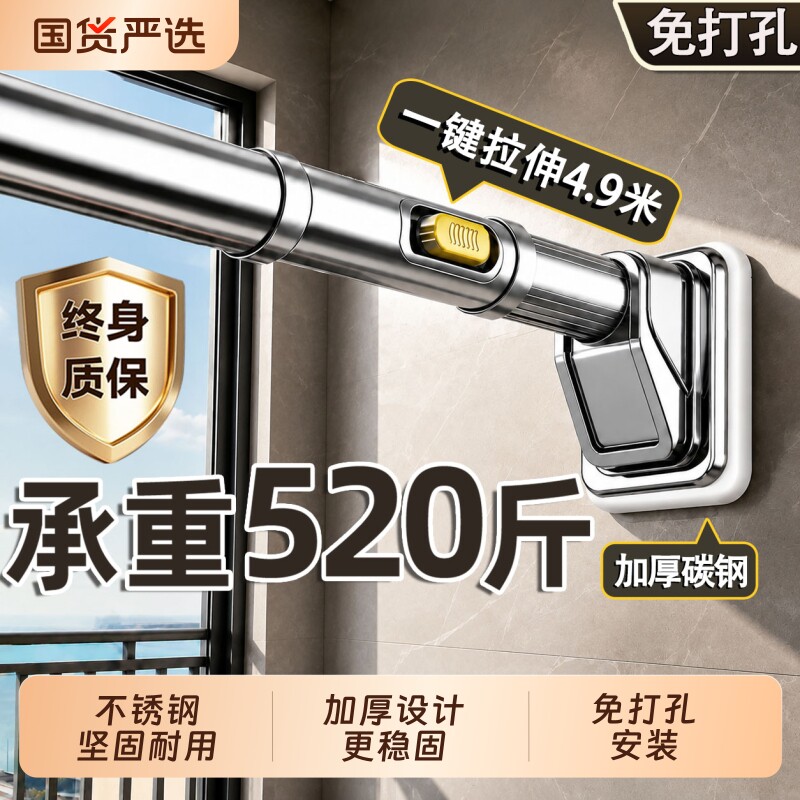 免打孔伸缩晾衣杆衣柜挂衣不锈钢图片