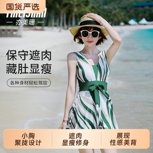 亦美珊泳衣女款高级感游泳衣2025新款爆款成人大码遮肚保守泡温泉