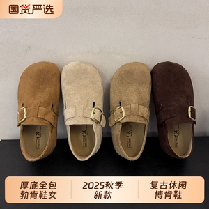 厚底全包勃肯鞋女2025秋季新款一脚蹬单鞋复古博肯豆豆鞋平底后跟