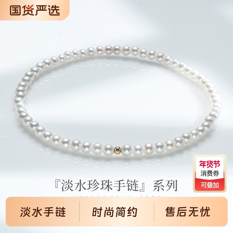 泰诗珍珠淡水baby小米珠珍珠手链女士弹力绳,珠宝/钻石/翡翠,手饰,淘宝优惠券,粉丝福利购,淘宝优惠卷