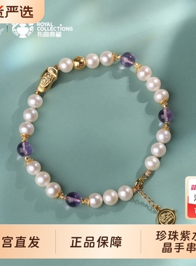 布达拉宫淡水珍珠紫水晶手串原创藏式设计小众白色近圆珠手链女款