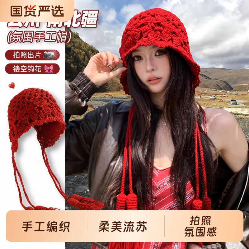 波西米亚风手工编织流苏帽