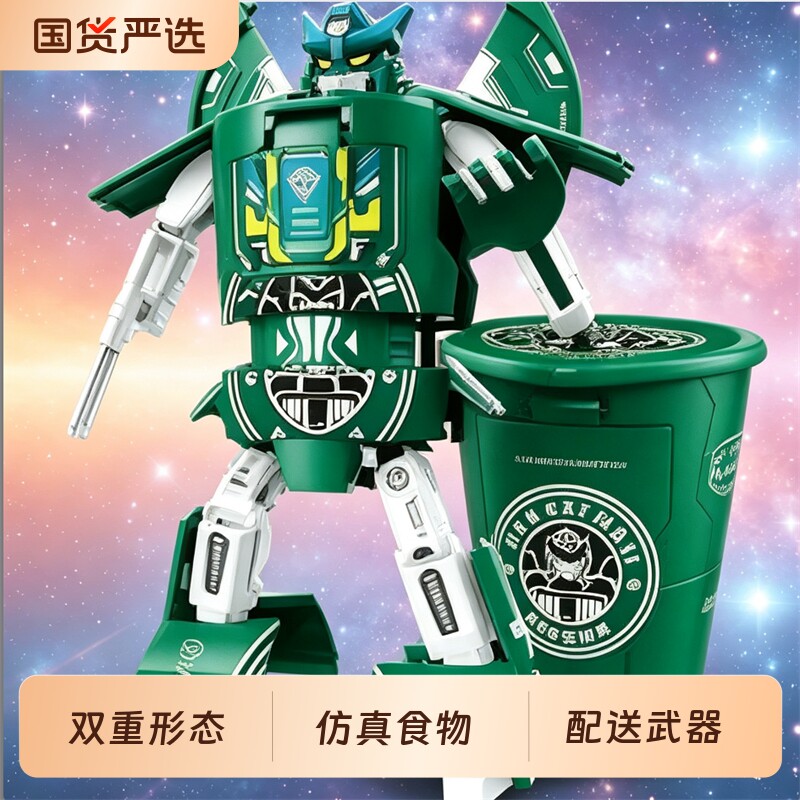变形模型汽车机甲机器人汽水儿童六一礼物男孩方便面金刚玩具关节