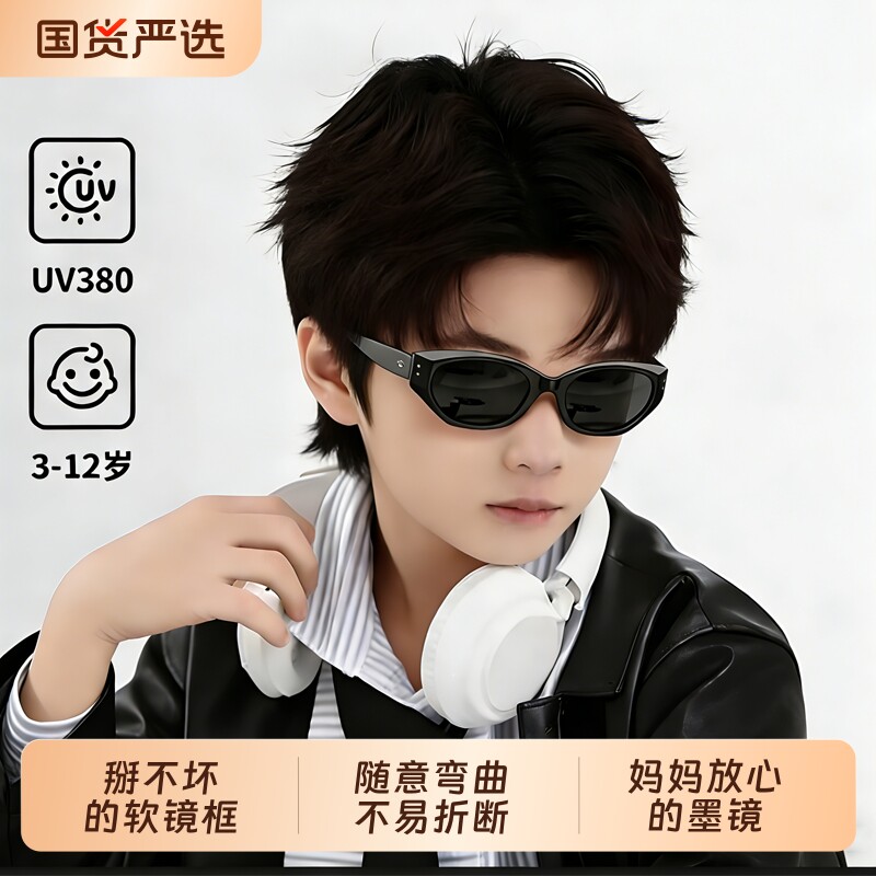 可折叠儿童白色墨镜偏光女童太阳镜防紫外线宝宝眼镜男童遮阳镜图片