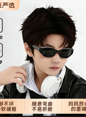 可折叠儿童墨镜偏光女童太阳镜防紫外线软硅胶宝宝眼镜男童遮阳镜