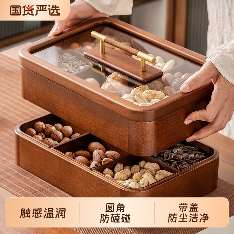 木雅轩新中式果盒轻奢实木果盘糖果盒零食收纳盒干果水果带盖双层,餐饮具,果盆/果盘/果篮,淘宝优惠券,粉丝福利购,淘宝优惠卷